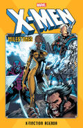 X-Men Milestones: X-Tinction Agenda Vol 1 (2019) 1 issue