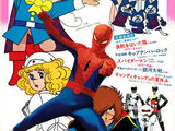 Spider-Man (Japanese Film)