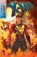 What If? X-Men - Rise and Fall of the Shi'ar Empire #1 "What If Vulcan Gained the Power of the Phoenix?" (December, 2007)
