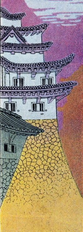 Yashida Ancestral Stronghold from Wolverine Vol 1 4