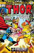 Thor #246 "The Fury of Firelord" (April, 1976)