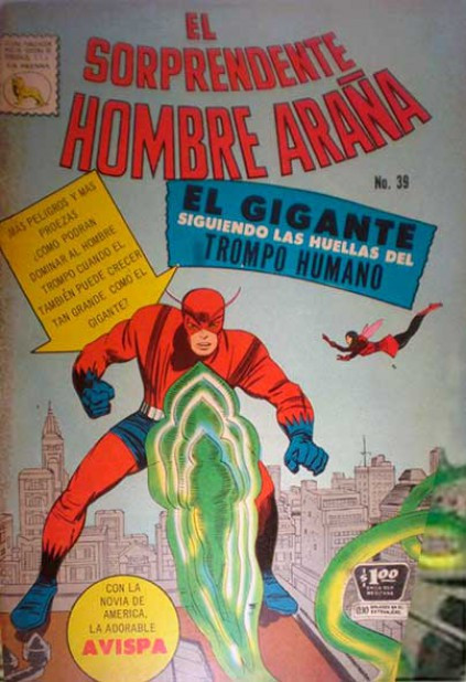 Category:1965, July Cover Date | Marvel Database | Fandom