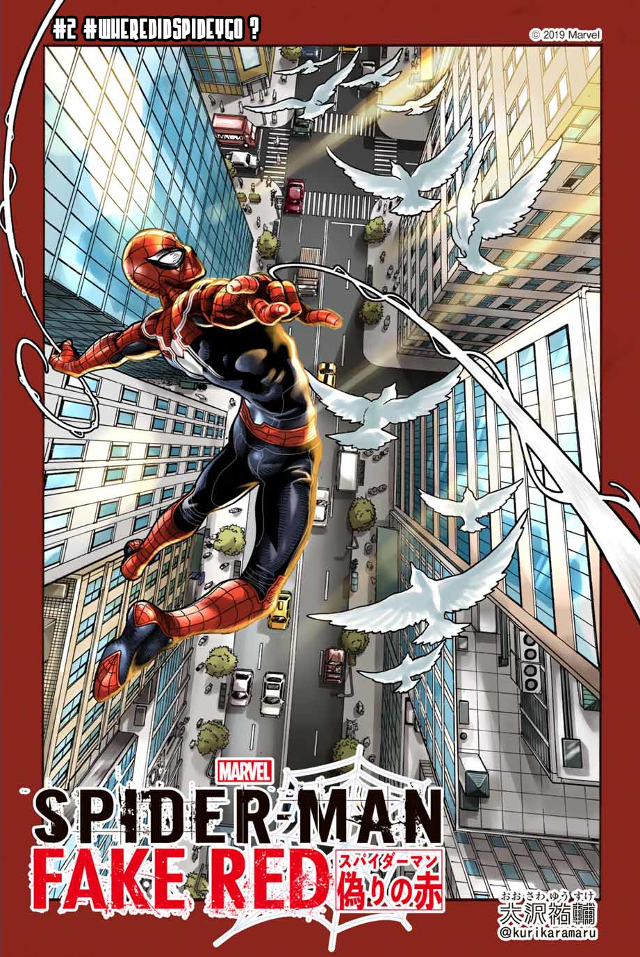 Spider-Man: Fake Red Vol 1 2 | Marvel Database | Fandom