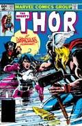 Thor Vol 1 333.jpg (658 KB) Thor Vol 1 333