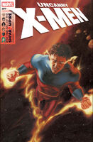 Uncanny X-Men #477 "Vulcan’s Progress" Release date: August 2, 2006 Cover date: October, 2006