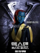 Raven Darkhölme (Earth-10005) from X-Men First Class (film) Poster 0001.jpg (102 KB) From X-Men: First Class