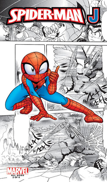 スパイダーマンJ 1&2 スパイダーマンJ 1&2 - メルカリ