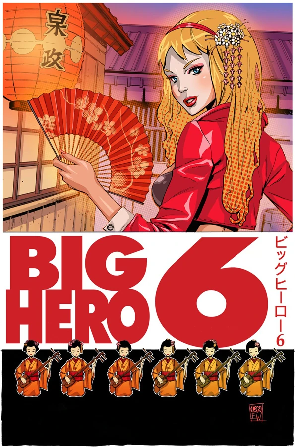 Big Hero 6 Vol 1 2 | Marvel Database | Fandom
