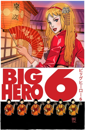 Big Hero 6 Vol 1 2 | Marvel Database | Fandom