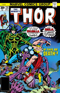 Thor #251 "To Hela and Back" (September, 1976)