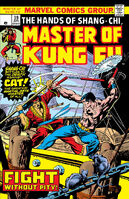 Master of Kung Fu #39 "Fight Without Pity" Release date: January 13, 1976 Cover date: April, 1976