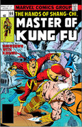 Master of Kung Fu #66 ""Two Rivers"" (July, 1978)