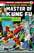 Master of Kung Fu #33 "Wicked Messenger of Madness" (October, 1975)