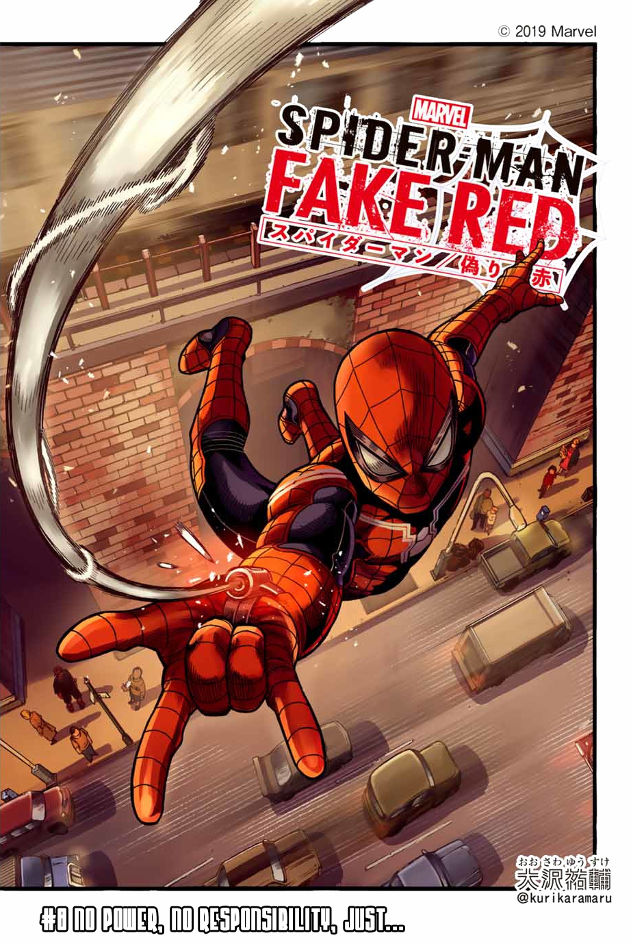 Красный spider man