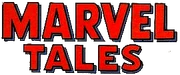 Marvel Tales (1964) Logo