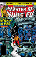 Master of Kung Fu #104 ""Fight Without Reason!"" (September, 1981)