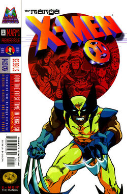 X Men The Manga Vol 1 1998 1999 Marvel Database Fandom