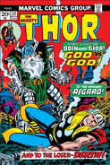 Thor #217 "All Swords Against Them!" (November, 1973)