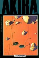 Akira #35 "Face to Face" Release date: September 21, 1995 Cover date: November, 1995