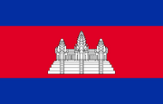 Flag of Cambodia