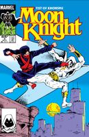 Moon Knight (Vol. 2) #5 "Debts and Balances" Release date: August 6, 1985 Cover date: November, 1985