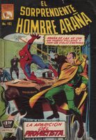 Amazing Spider-Man (MX) #102 Release date: June 30, 1970 Cover date: June, 1970