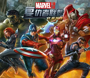 Avengers: The Ultimate Hero (2015)