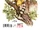 Rocket Raccoon and Groot Vol 1 3 Oum Variant.jpg