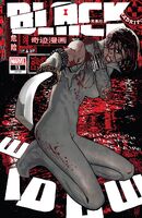 Black Widow Vol 8 #13 (enero 5, 2022)