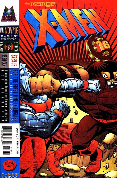 X-Men: The Manga Vol 1 16 | Marvel Database | Fandom