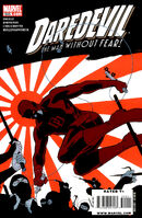 Daredevil #505 Release date: February 17, 2010 Cover date: April, 2010
