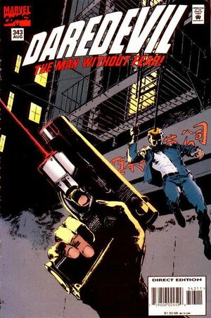 Daredevil Vol 1 343