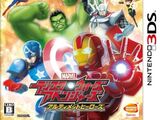 Marvel Disk Wars: The Avengers - Ultimate Heroes