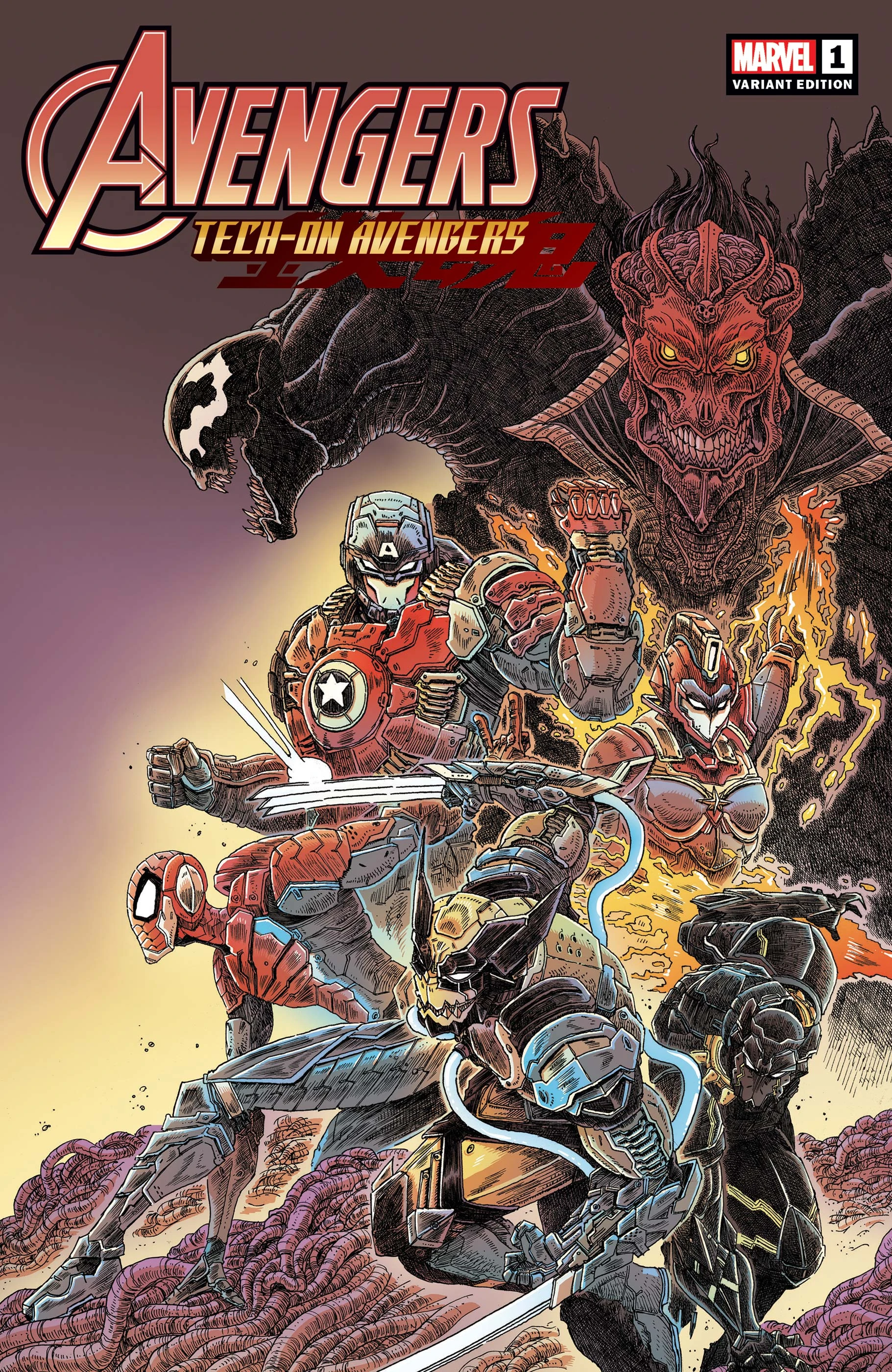 Heft (Stoke Variant)