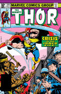 Thor #311 "Grief More Than a God May Bear" (September, 1981)