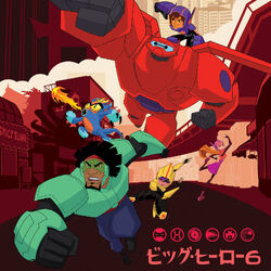 Big Hero 6 The Series poster 003.jpg