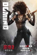 Deadpool 2 poster 023.jpg (651 kB)