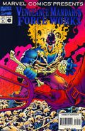 Marvel Comics Presents #170 "In the Hands of the Mandarin (Part 2) - Inner Demons" (December, 1994)