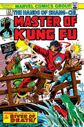 Master of Kung Fu #23 ""River of Death!"" (December, 1974)