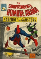 Amazing Spider-Man (MX) Vol 1 40
