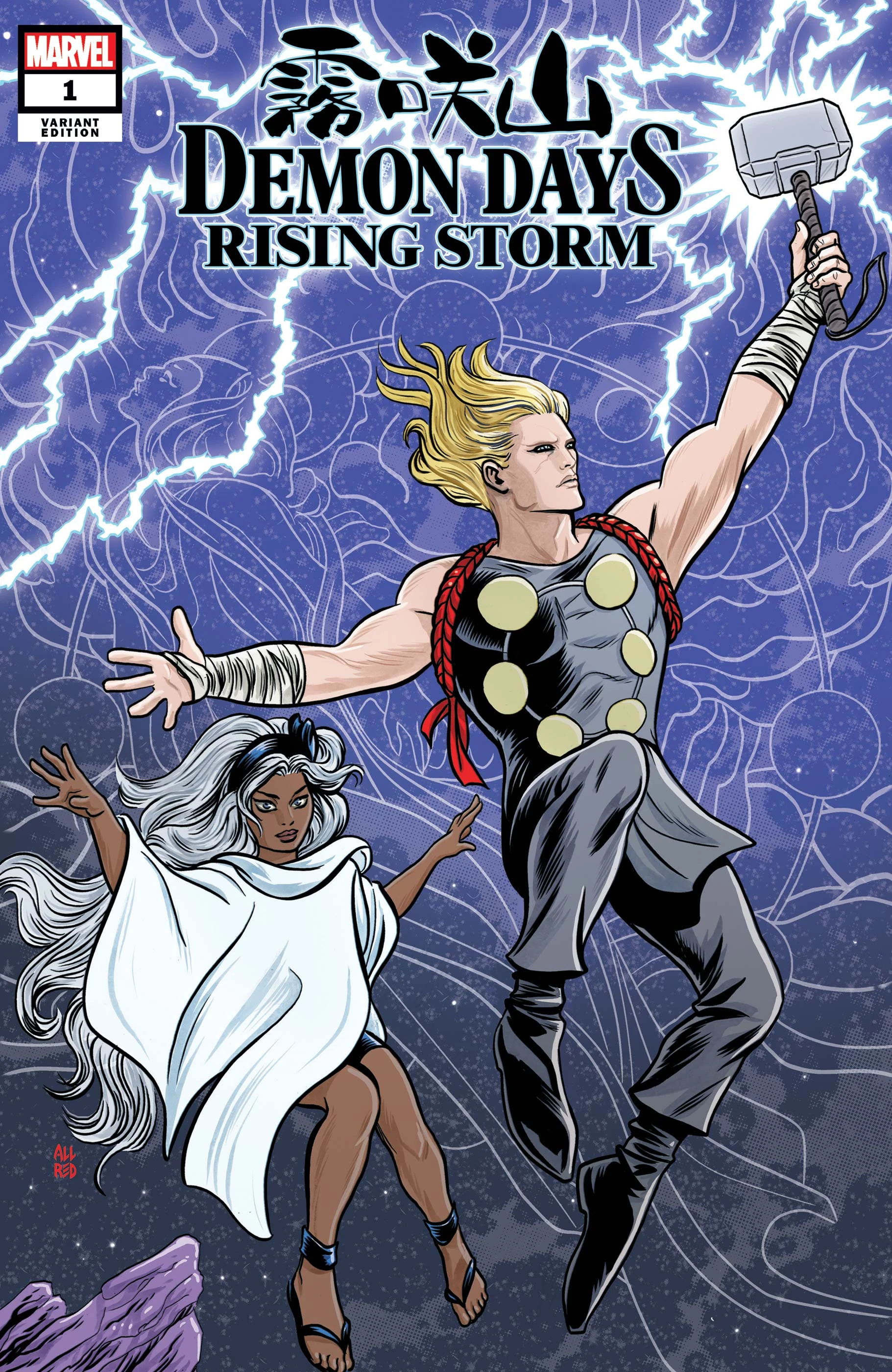 Heft (Allred Variant)