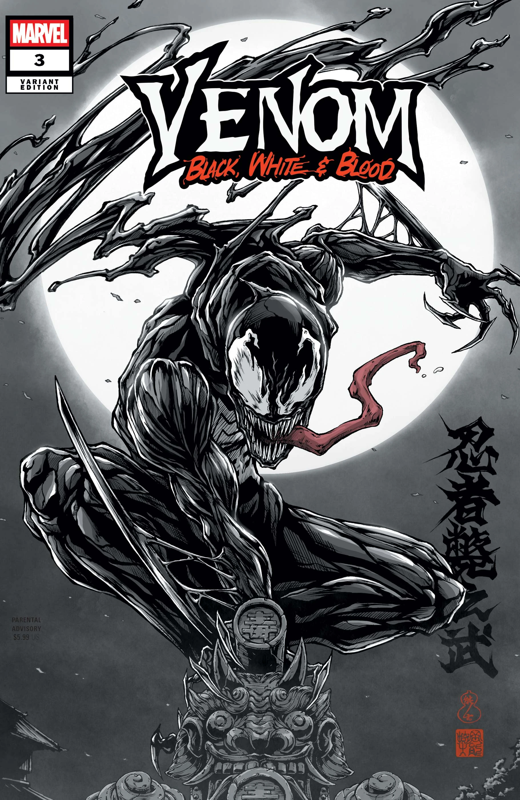 Heft (Okazaki Variant)