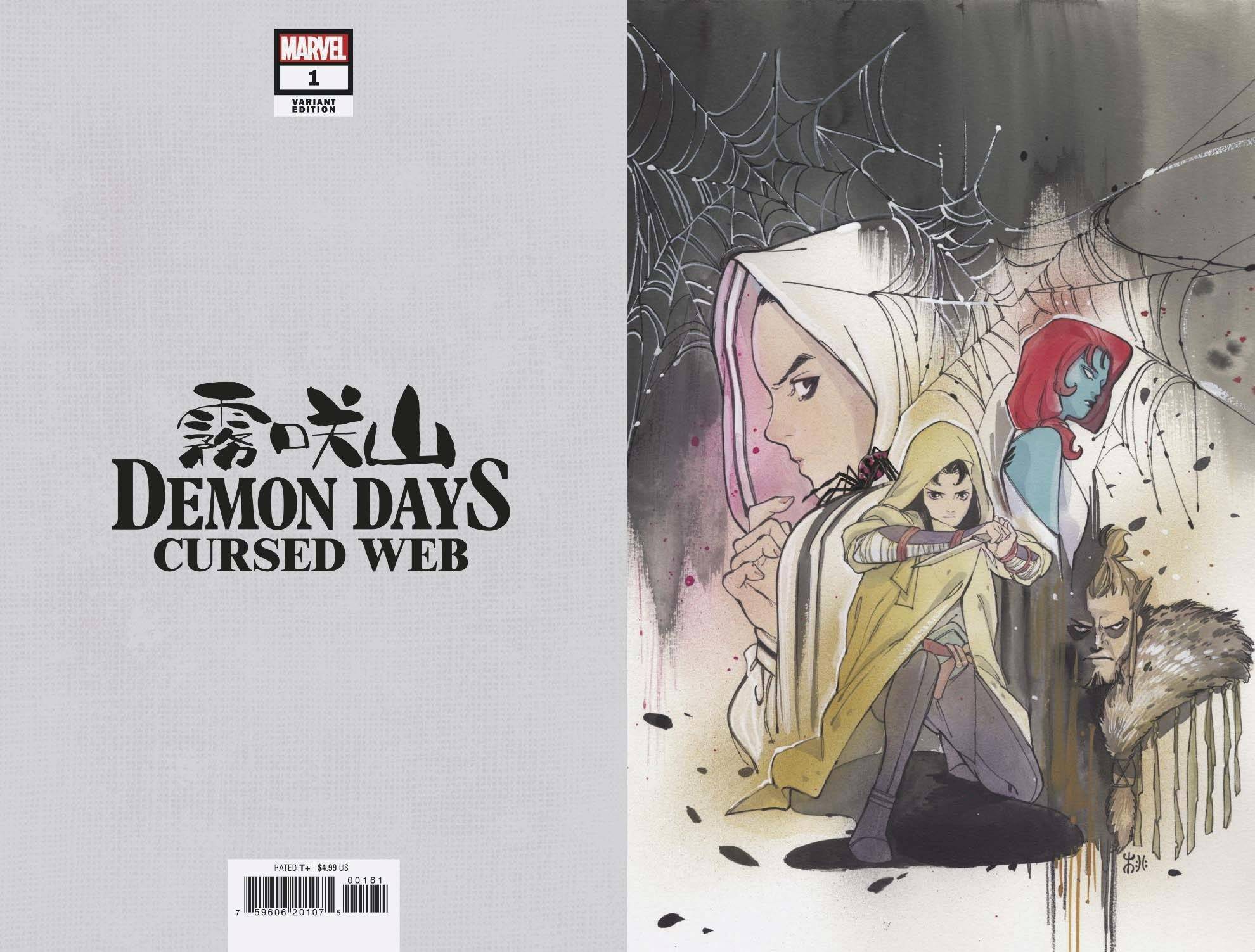 Demon Days: Cursed Web Vol 1 1 | Marvel Database | Fandom