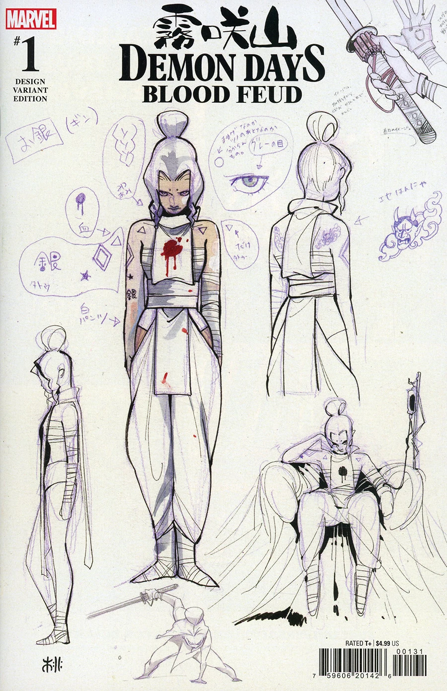 Heft (Design Variant)