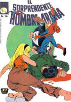 Amazing Spider-Man (MX) Vol 1 156