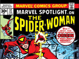 Marvel Spotlight Vol 1 32