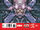 Cataclysm: Ultimate X-Men Vol 1