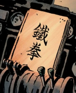 Book of the Iron Fist from Immortal Iron Fist Vol 1 5 001