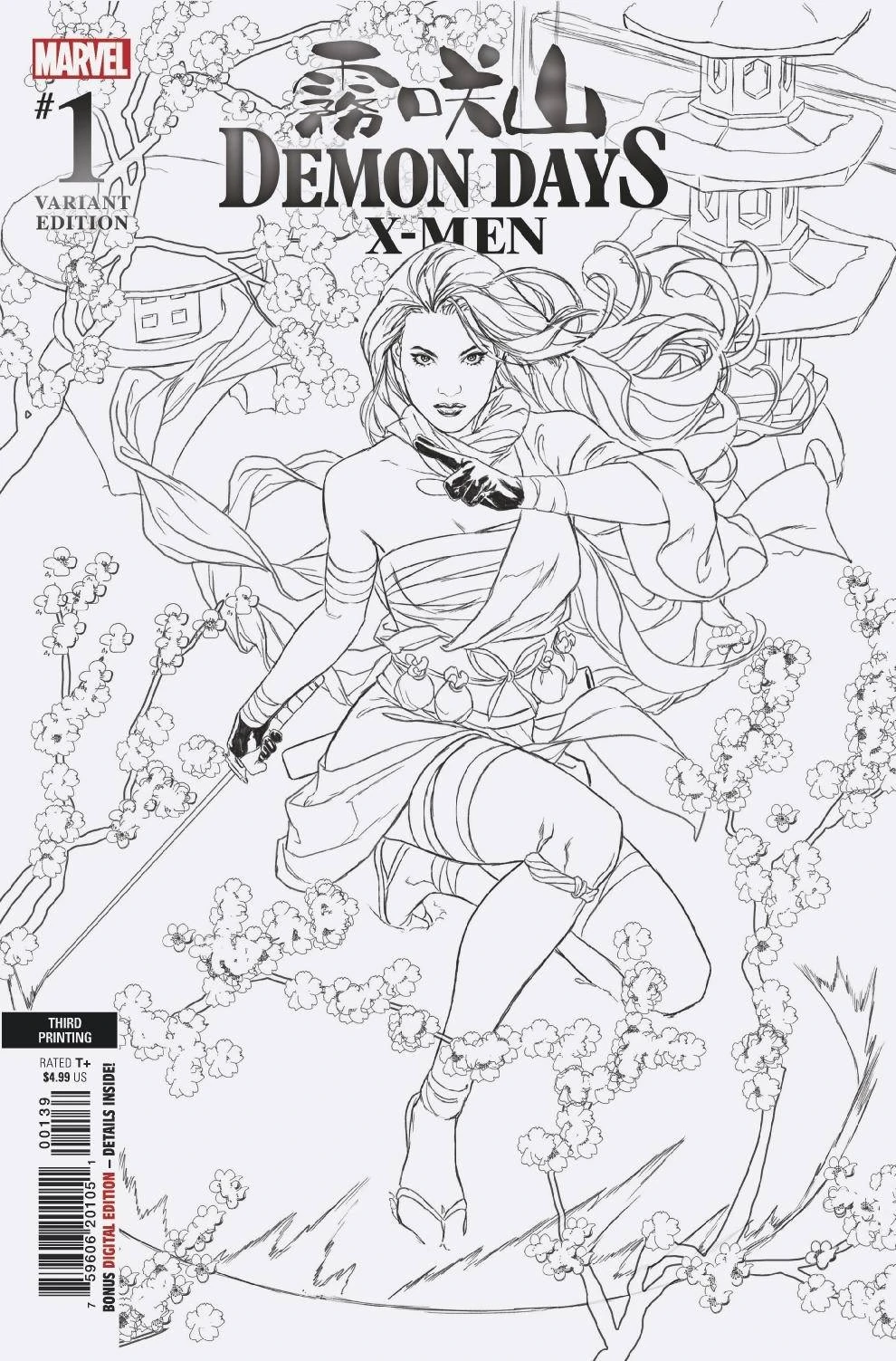 Heft (Third Printing Brooks Sketch Variant)
