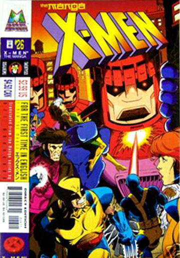 X-Men: The Manga Vol 1 26 | Marvel Database | Fandom